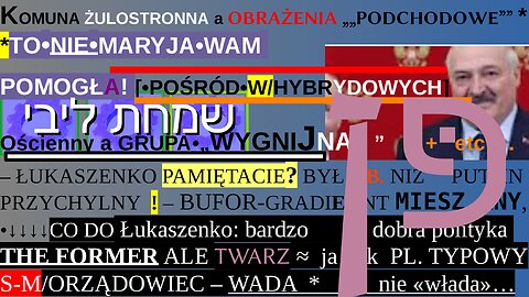 KOMUNA ŻULOSTRONNA a OBRAŻENIA „„PODCHODOWE”” * *TO•NIE•MARYJA•WAM POMOGŁA! [•POŚRÓD•W/HYBRYDOWYCH]