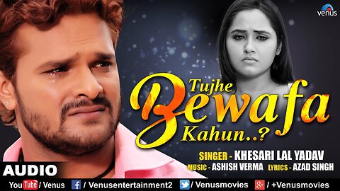 khesari lal yadav ka new song