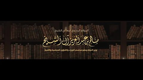 براءة الإمام أبي حنيفة من فرية الإرجاء ورد على شبهة طعن عبد الله ابن الإمام أحمد رحمهم الله