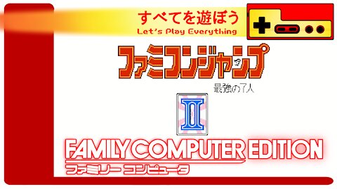 Let's Play Everything: Famicom Jump 2