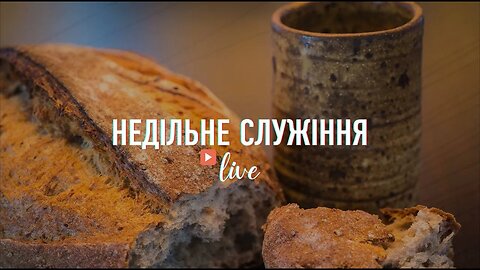 "Недільне служіння" - Living Hope 01.10.2023 #LHY