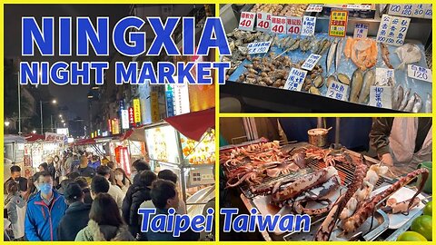 Ningxia Night Market 寧夏夜市 - Taipei