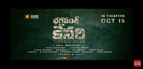 Bagavanth kesari Telugu actor balaya new movie trailor