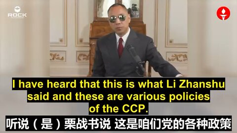 🔶The CCP's evil strategy against the Chinese. 【中共对付中国人的邪恶策略】