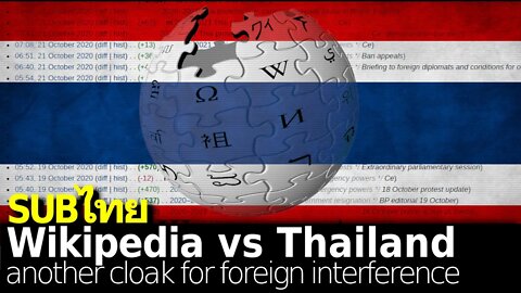 Wikipedia vs Thailand: Another Vector for US Interference