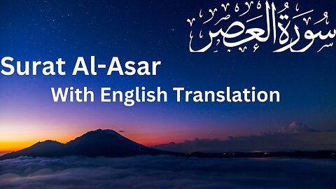 Surat Al-Asr