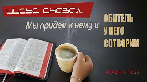 Slavic Full Gospel Church youth service 121524