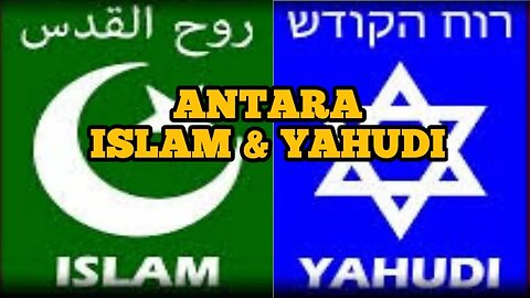 Kemiripan Ajaran Aqidah Agama ISLAM DAN YAHUDI