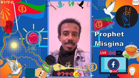 🇪🇷Prophet Misgina🇪🇷 እቲ ፖሎቲካዊ ናይ ጸወታ ዓንኬላት አብ ሞንጎ ህወሓትን ፒፒን ሻእቢያን::