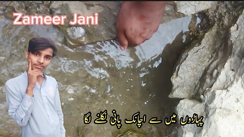 paharo mi Pani Nikal Raha hi 🤔😱😱 Zameer Jani