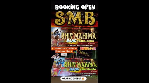 shiv mahima.band