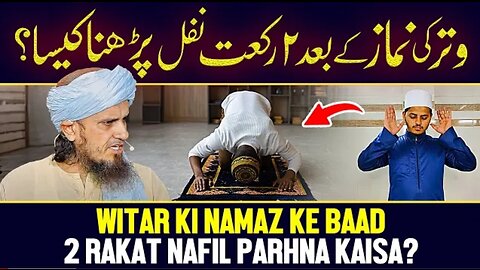 Witr Ki Namaz K Bad 2 Rakat Nafil Parhna Kesa Hai? - Ask Mufti Tariq Masood