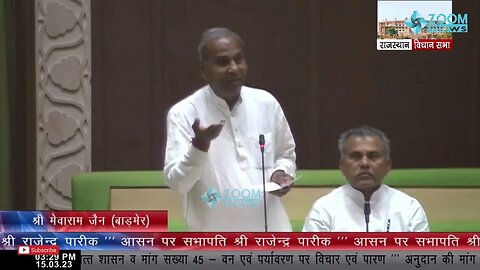 मेवाराम जैन बाड़मेर ने गहलोत सरकार की तारिफों के बांधे पुल। Barmer MLA Mewaram Jain