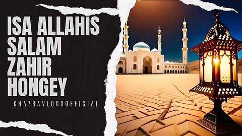 QAYAMAT KE KHARIB HAZRAT IESA ALLEHI SALAM ZAHIR HONGEY #hazratisaallahisalam #islamicshorts #islam