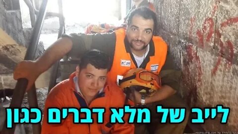 לייב של מלא דברים: פייבם, אומיגל, ארק, ואולי גם פייבאם ב #rlrp