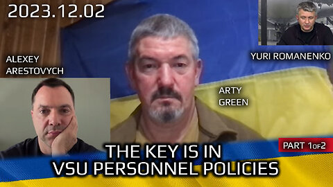 Debate: Arestovich vs Arty Green: Key to Success of Ukraine Armed Forces is in change of Personnel Policies. Part1