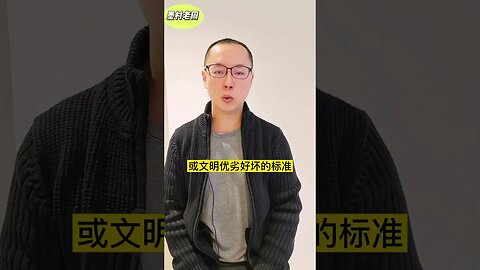 【世界政治】以哈冲突背景知识（6）：文明的价值判断；泛文明冲突理论能论证哈马斯的正当性吗？