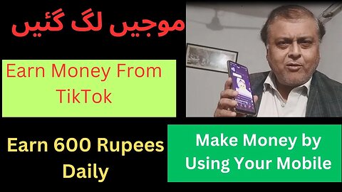 Make Money from Tik Tok | Tik Tok Se Paise Kaise Kamain | Earn Money from Your Mobile by Tik Tok