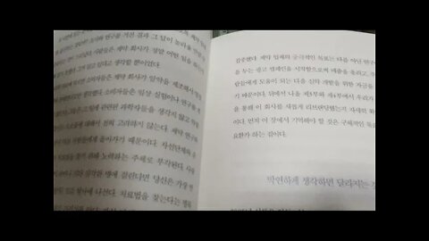 뇌는 팩트에 끌리지 않는다, 리 하틀리 카터, 거짓에 좌지우지, 설득심리학, 남들눈에어떻게보이고싶은가, 마케팅비법, 커뮤니케이션 전략 컨설팅기업, 마슬란스키 앤드 파트너스, 뉴욕