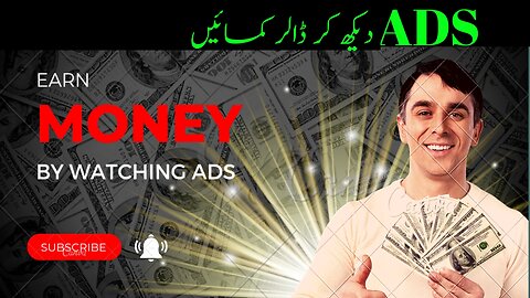 Earn money by watching ads