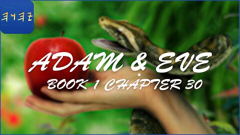 The 1st Book of AḎAM & ḤAWWAH / Adam & Eve 30 - I Read My Scriptures! ❤️ 📖