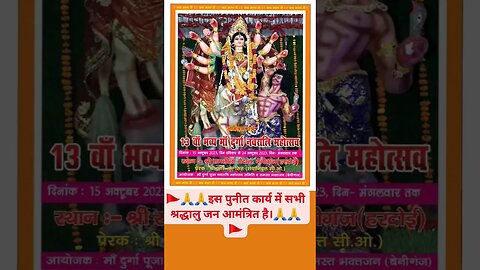 Navratri Special #viral #trending #navratrispecial