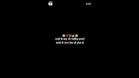 sadi me bad bhi gf rakhne ka