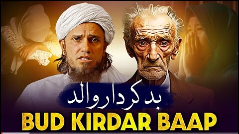 Bad Kirdar Walid ?- Ask Mufti Tariq Masood