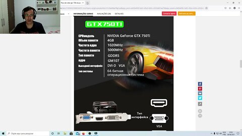 GTX750 Ti 4GB por menos de 800 Reais do Aliexpress, boa opção para quem tem gabinete pequeno.