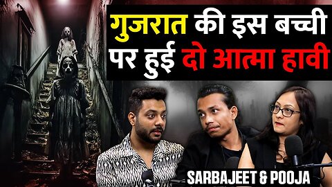 True Gujrat Horror Incident, Paranormal Investigation, Ghost Attacks & Ft.Sarbajeet & Pooja_ Realhit