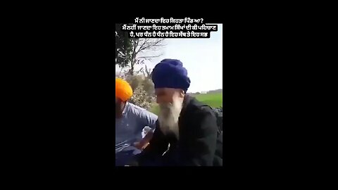 punjab da bhot vdya pind