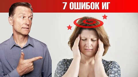 Интервальное голодание: 7 основных ошибок, особенно вначале - ДокторБерг