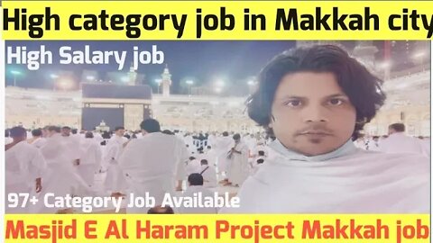 High category job in Makkah city | masjid E Al Haram Project Makkah | Makkah Madinah job | 97+ job