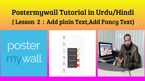 ( Lesson 2 : Add plain Text,Add Fancy Text) Postermywall Tutorial in Urdu/Hindi