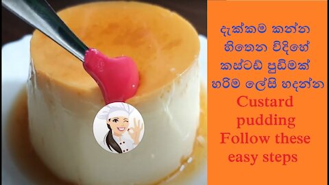 Custard pudding recipe