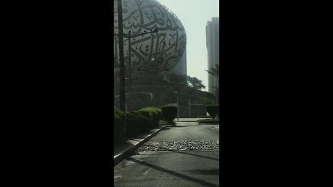 Dubai museum