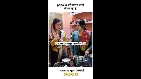 Papa ki Pari chaa bnate hue