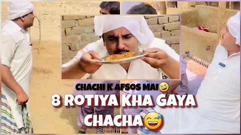 Chacha Mar Gaya || Comedy video New Funny Video 2023