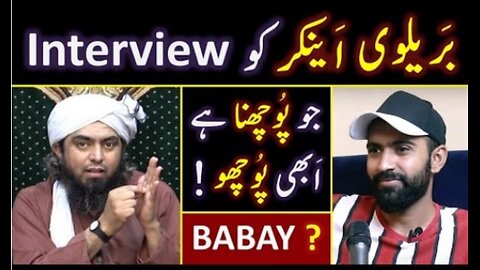 🔥 Brailvi Anchor's 21-Questions on BABAs ??? 😍 Logical & ILMI Answers of Engineer Muhammad Ali Mirza