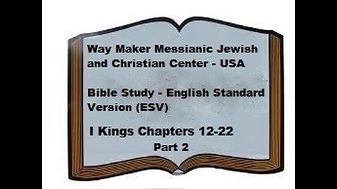 Bible Study - English Standard Version - ESV - I Kings 12-22- Part 2