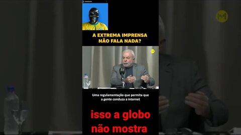 Lula fala sobre liberdade de imprensa e globo não diz nada sobre a opinião de Lula #shorts