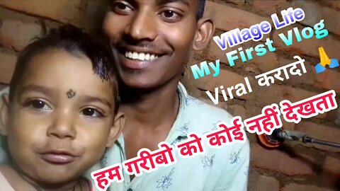 my first vlog |my first blog 2022