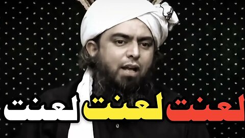 Wahabi Molvi Challenge Accepted | Engineer Muhammad Ali Mirza Exposed Wahabi Firqa