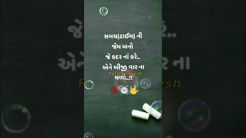 new gujarati status 4k, ગુજરાતી new status 4k, gujarati new song status, new gujarati status 2022 4k