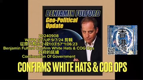 Benjamin Fulford Confirm White Hats & COG Ops 政府的延續 Continuation Of Government