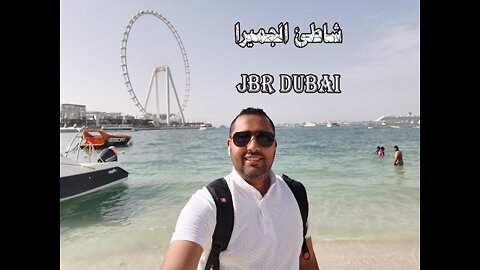 JBR Dubai