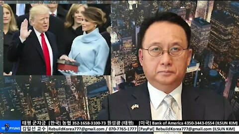 ★2020 미 대선 분석 (33-2) 2021년 1월 20일과 그 이후에 벌어질 상황들. 7일간의 기도 전투 - 여섯째날 210120 수 [일문일답 #54+다니엘군단]