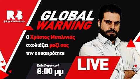 Global Warning-Χρήστος Μυτιλινιός - Τα προεκλογικά, τα πατριωτικά και η... Παρτίδα!