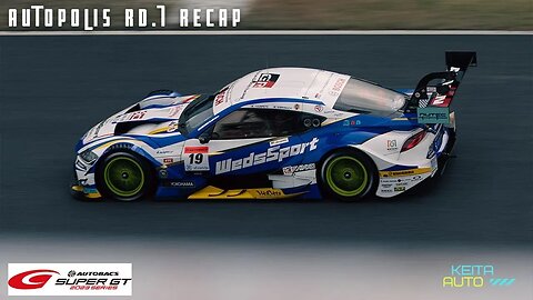 2023 AUTOBACS SUPER GT RD.7 AUTOPOLIS 450KM RACE RECAP