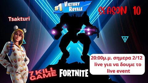 Victory Royal 7 kills game greek (memes)(Fortnite season OG)